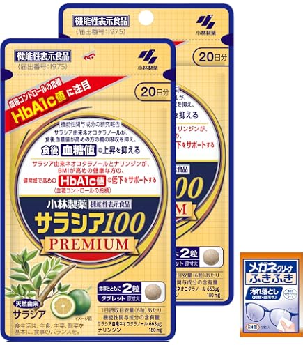 Amazon | 小林製薬 サラシア100 約20日分(60粒入) ×5個セット 食後の