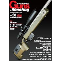 Amazon.co.jp: SPORTS GUN GUIDE BOOK 2025 スポーツガンガイドブック