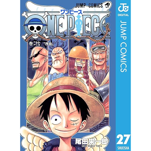 One Piece モノクロ版 27 ジャンプコミックスdigital 尾田栄一郎 少年マンガ Kindleストア Amazon