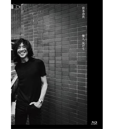 Amazon.co.jp: 【2形態セット】宮本浩次「I AM HERO 」(初回限定「俺と