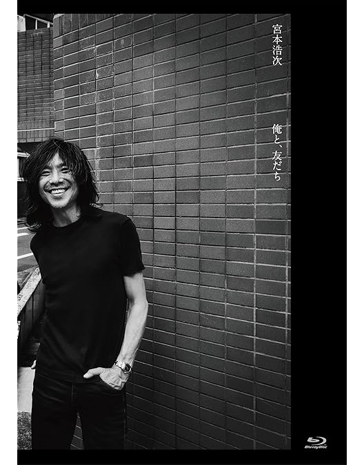 Amazon.co.jp: エレファントカシマシ 2009年10月24, 25日 日比谷野外