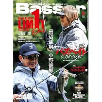 Basser バサー 2026 6月号 新品 Basser(バサー) 2026年6月号 (2026-04-24) [雑誌] | つり人社 |本