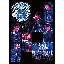 Amazon.co.jp: MATSURI 1st コンサートツアー ～祭～ -大千穐楽- (Blu