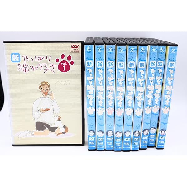 Amazon.co.jp: 新・やっぱり猫が好き マーケットプレイスDVDセット 全 