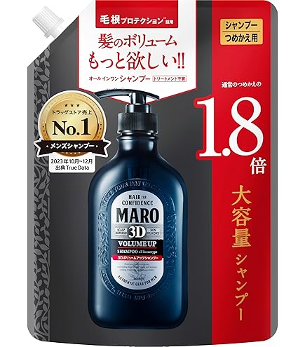 Amazon | 【呪術廻戦コラボ】3Dボリュームアップ シャンプー EX