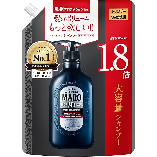 Amazon | 【呪術廻戦コラボ】3Dボリュームアップ シャンプー EX