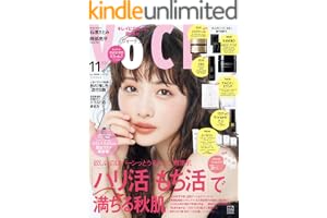 ＶＯＣＥ (ヴォーチェ)　２０２６年　１１月号 [雑誌]の表紙