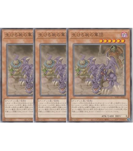 Amazon.co.jp: 遊戯王カード 【 リビングデッドの呼び声 】 BE1-JP076