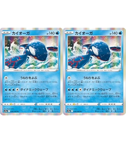 のカイオーガ HOKA®公式サイト【スカイワード X|SKYWARD X 197634109589