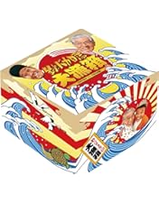 Amazon.co.jp: 男はつらいよ 全50作DVDボックス : 渥美清, 倍賞