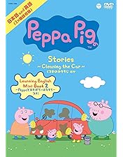 Amazon.co.jp: Peppa Pig Selection Box [DVD] [Import] : DVD