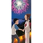 からかい上手の高木さん iPhone 15,14,13,12,11,X 壁紙(1125x2436) 花火大会 西片くん,高木さん からかい上手の高木さん iPhone 15,14,13,12,11,X 壁紙(1125x2436) 花火大会 西片くん,高木さん