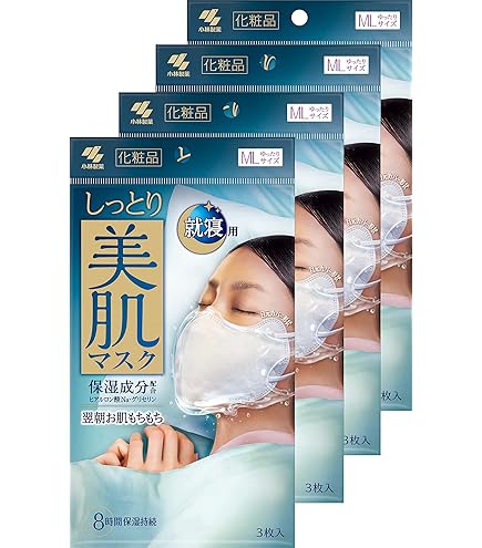 Amazon.co.jp: しっとり美肌マスク 美容液成分・保湿成分配合で一晩中
