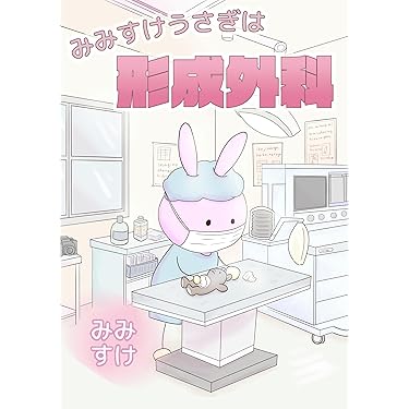 Amazon.co.jp 最新リリース: 臨床外科 の新着ランキングです。