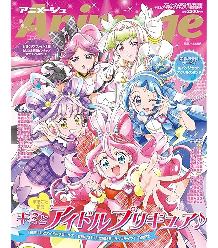 Amazon | キャラクタースリーブ ひろがるスカイ！プリキュア キュア