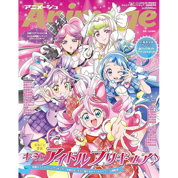 Amazon.co.jp: 香川 久 東映アニメーションプリキュアワークス : 香川