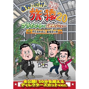 Amazon.co.jp 売れ筋ランキング: undefined の中で最も人気の