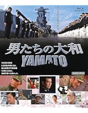 Amazon.co.jp: 聯合艦隊司令長官 山本五十六 -太平洋戦争70年目の真実