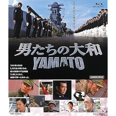 Amazon.co.jp 人気ギフトランキング: 日本の戦争映画 で、ギフト