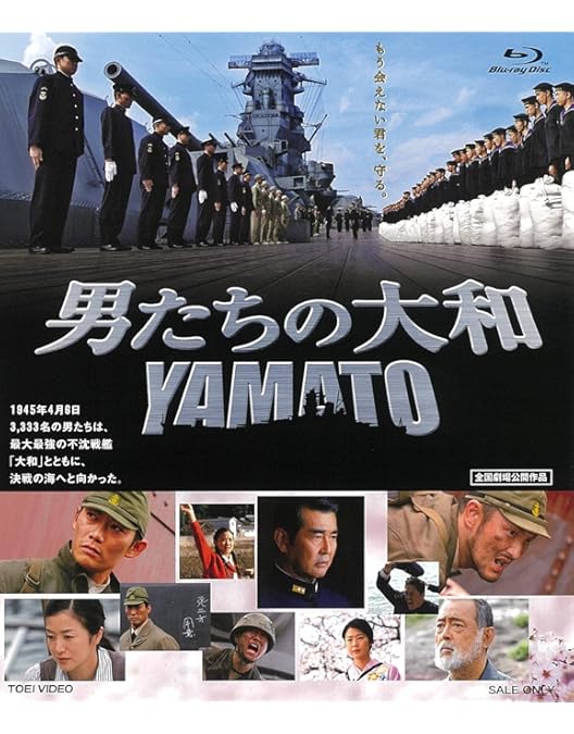 永遠の0 ディレクターズカット　 DVD-BOX〈4枚組〉 永遠の0 ディレクターズカット DVD-BOX〈4枚組〉 Amazon.co.jp