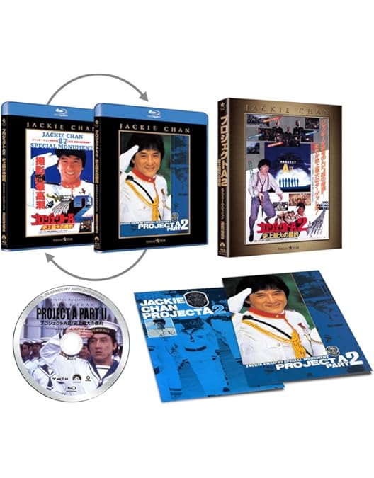 Amazon.co.jp: サイクロンZ [Blu-ray] : ジャッキー・チェン: DVD