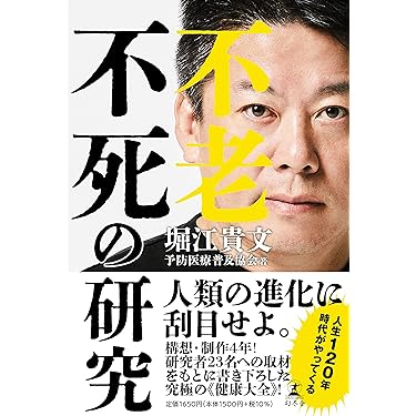 Amazon.co.jp 売れ筋ランキング: undefined の中で最も人気の