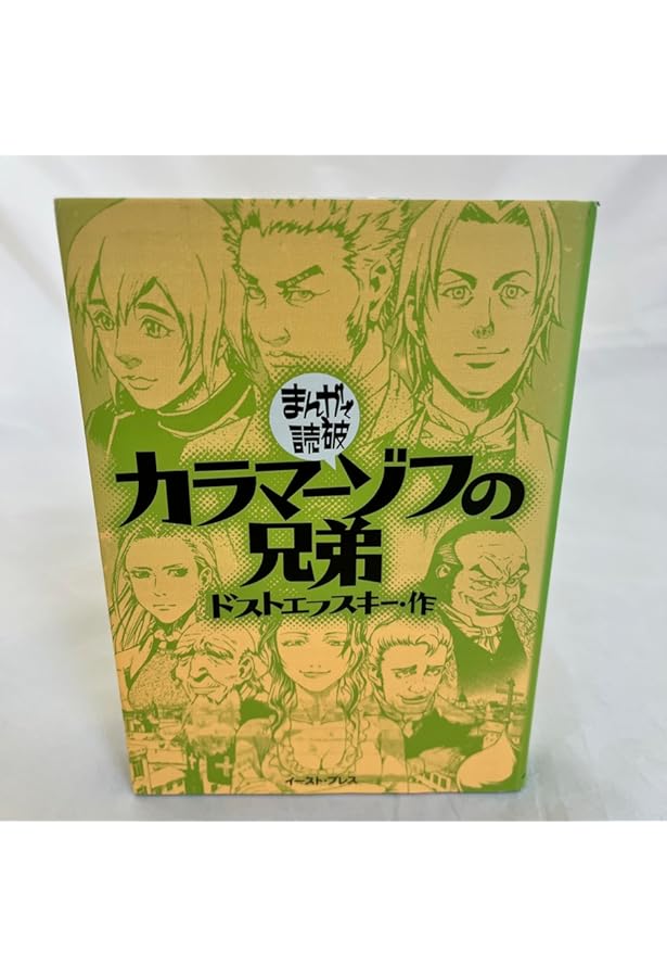 リア王 (まんがで読破) | シェイクスピア |本 | 通販 | Amazon