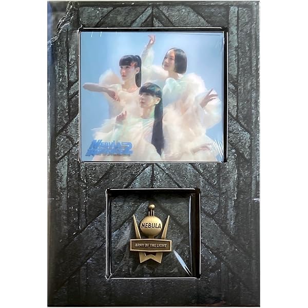 【新品未開封品】ネビュラロマンス 前篇 (初回限定盤) - Perfume Amazon.co.jp: ネビュラロマンス 前篇 (通常盤) - Perfume