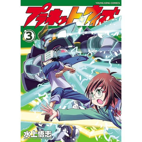 プラネット・ウィズ DVD全巻完結セット クロックワーク・プラネット DVD全巻完結セット - メルカリ