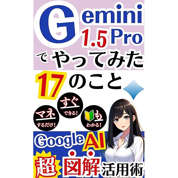 Gemini品 mono-logo-30200704-180301-01.jpg