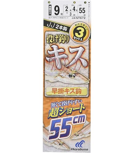 Amazon | TAKAMIYA(タカミヤ) SmileShip ショート投げ 3枚セット 針7号