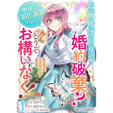 超値下げ♡やりすぎコージー全20巻 Amazon.co.jp 最新リリース: undefined の新着ランキングです。