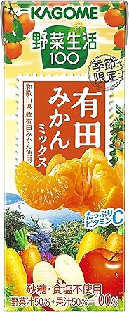 カゴメ 野菜生活100 有田みかんミックス 195ml ×24本