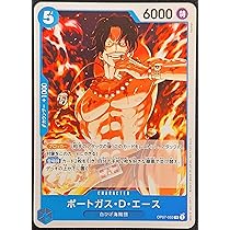 Amazon.co.jp: ONE PIECEカードゲーム ワンピースカードゲーム