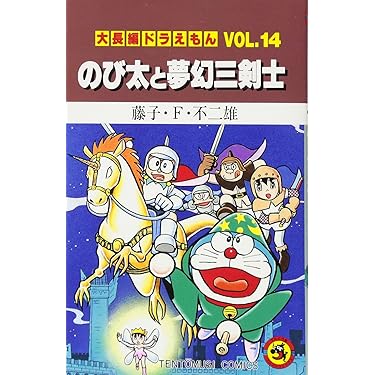 Amazon.co.jp 売れ筋ランキング: undefined の中で最も人気のある商品です