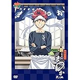 DVD 食戟のソーマ~お食事処まつおか 弐ノ皿~