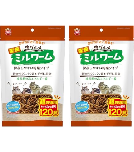 Amazon | ミニマルランド 虫グルメ 乾燥ミルワーム お徳用 80グラム (x