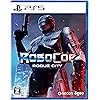 RoboCop: Rogue City（ロボコップ ローグシティ）