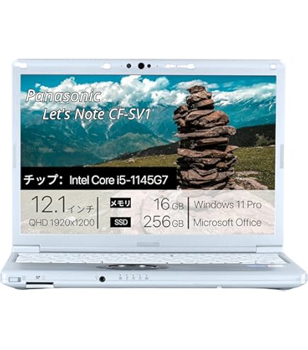 Amazon.co.jp: ノートPC CF-SV1 レッツノート i5第11世代-1145G7