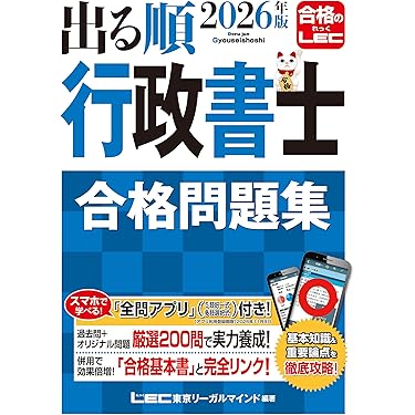 Amazon.co.jp 売れ筋ランキング: 法学 の中で最も人気のある商品です