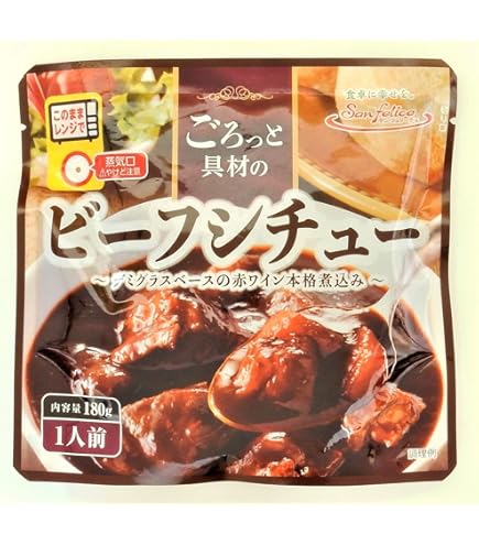 Amazon.co.jp: レストランリューズ 濃厚デミグラスハンバーグとビーフ