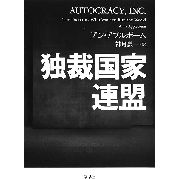 Amazon.co.jp: 紙つぶて（完全版） (PHP文庫) eBook : 谷沢 永一, 渡部