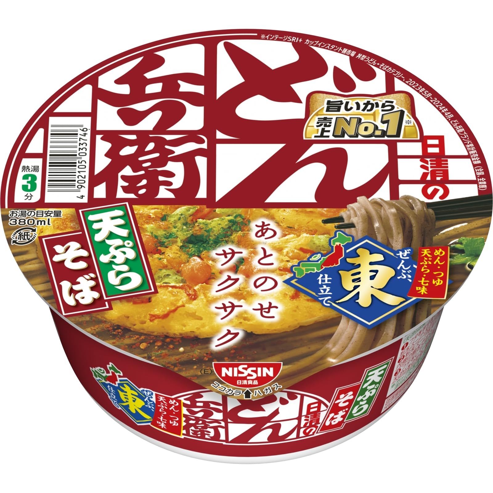 【タイムセール】【1,537円】 日清食品 どん兵衛 天ぷらそば (東) 100g×12個