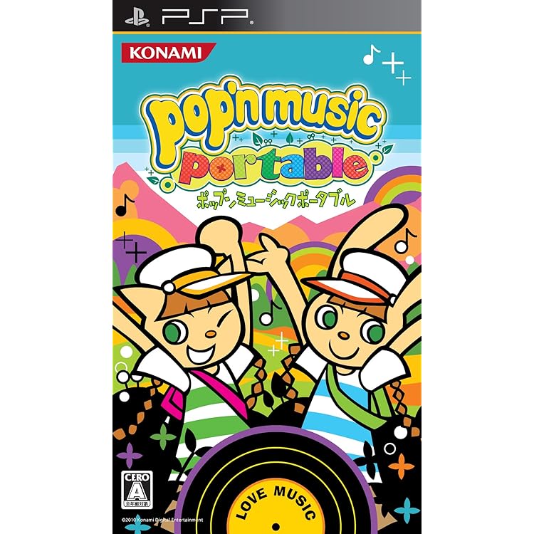 ポップンミュージックポータブル2 PSP the Best - PSP Amazon | ポップンミュージックポータブル2 PSP the Best - PSP