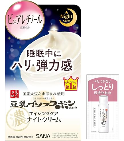リスタ ミルク 110g ロート製薬 乳液 RESTA（ロート製薬） リスタ 