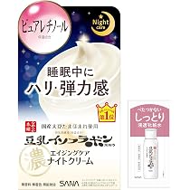 Amazon | なめらか本舗 リンクルナイトクリーム ＋おまけ付き 50g 豆乳 