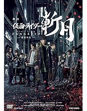 Amazon.co.jp: 鎧武/ガイム外伝 仮面ライダーデューク/仮面ライダー