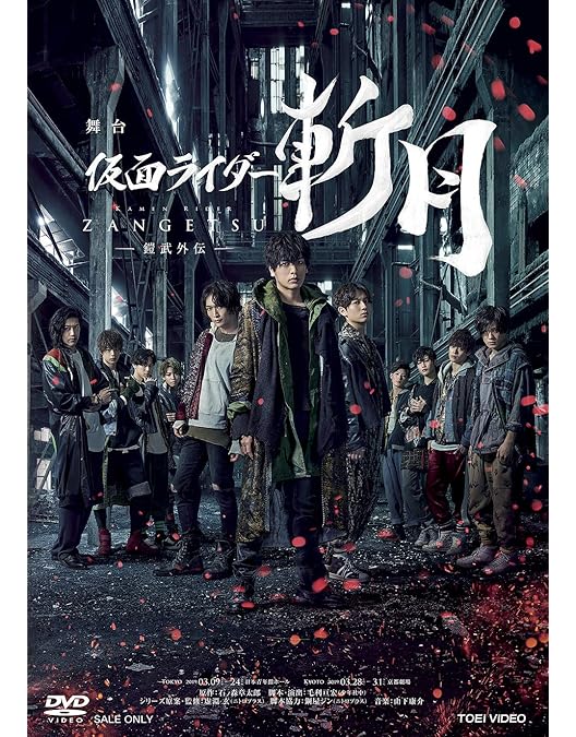 Amazon.co.jp: 鎧武/ガイム外伝 仮面ライダーデューク/仮面ライダー