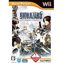Amazon | バイオハザード アンブレラ・クロニクルズ Best Price! - Wii