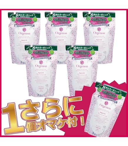 Amazon | オルジェノア リッチリペアトリートメント 詰替え 400ml